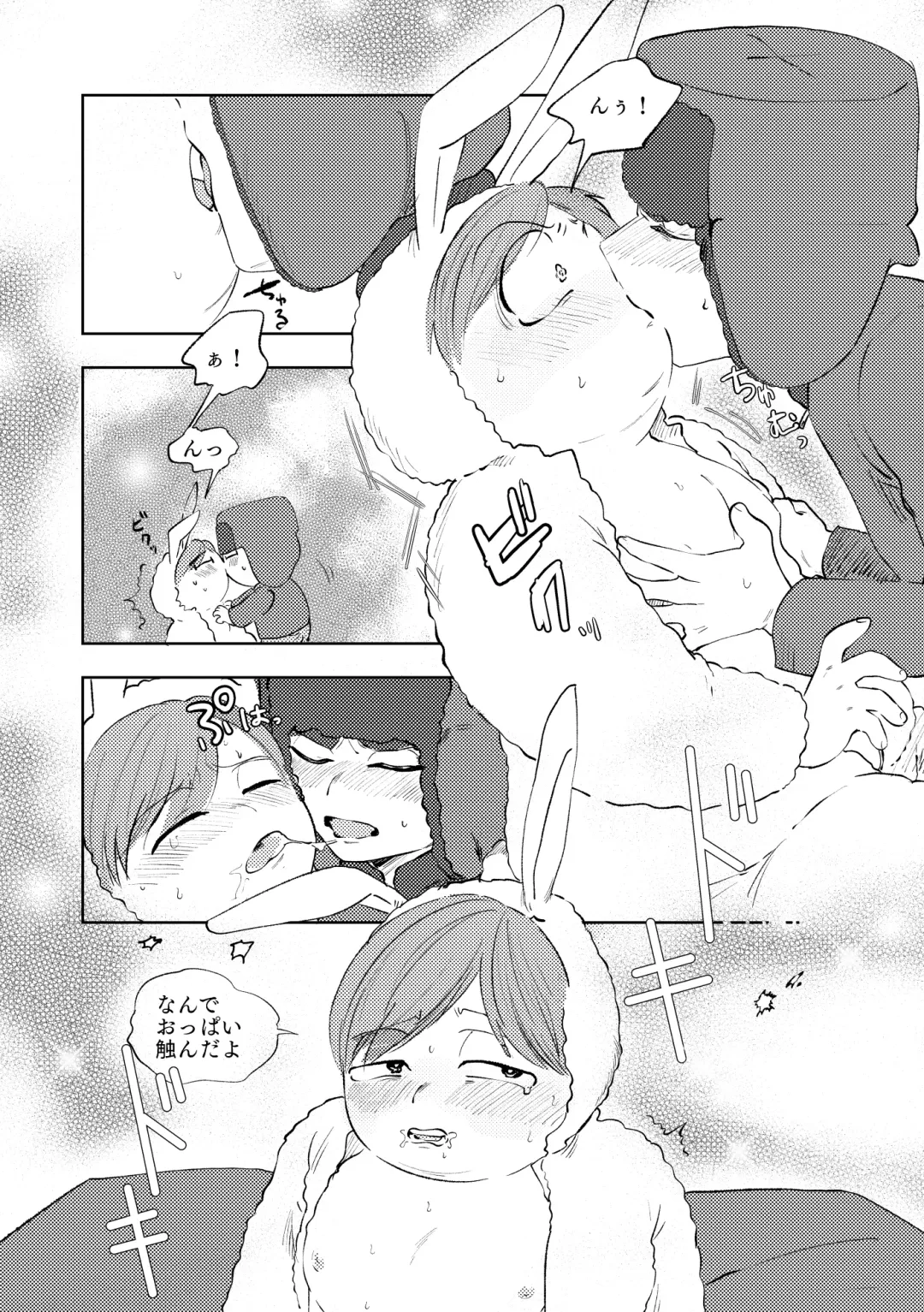 [Maamaa] Don't Skin the Bunny Fhentai - Page 22