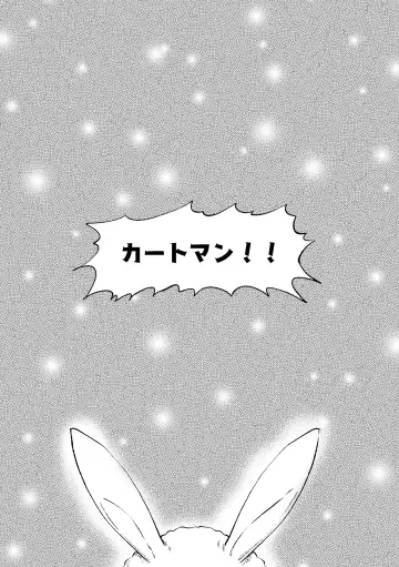 [Maamaa] Don't Skin the Bunny Fhentai - Page 3