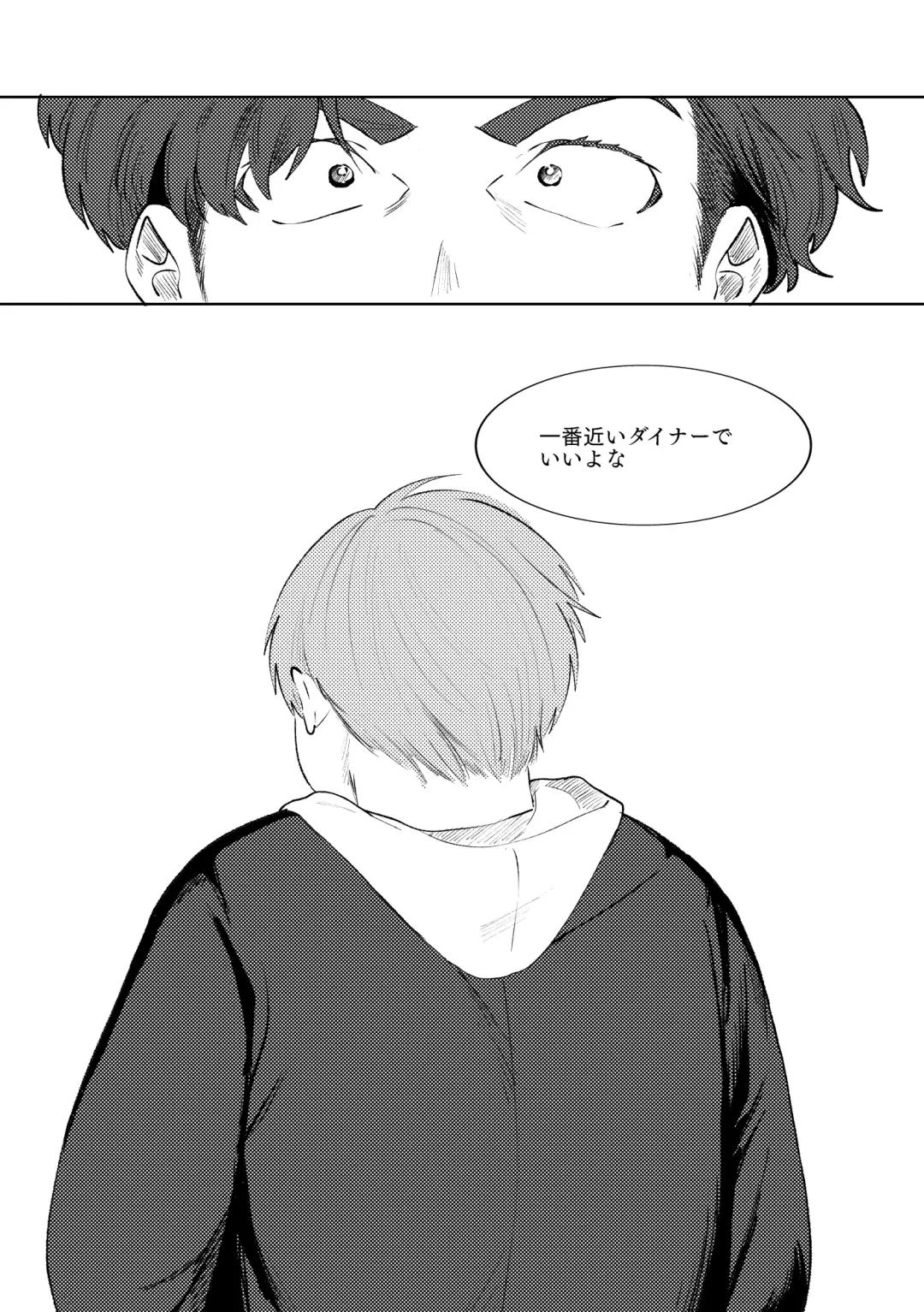 [Maamaa] MULTIVERSE Fhentai - Page 15