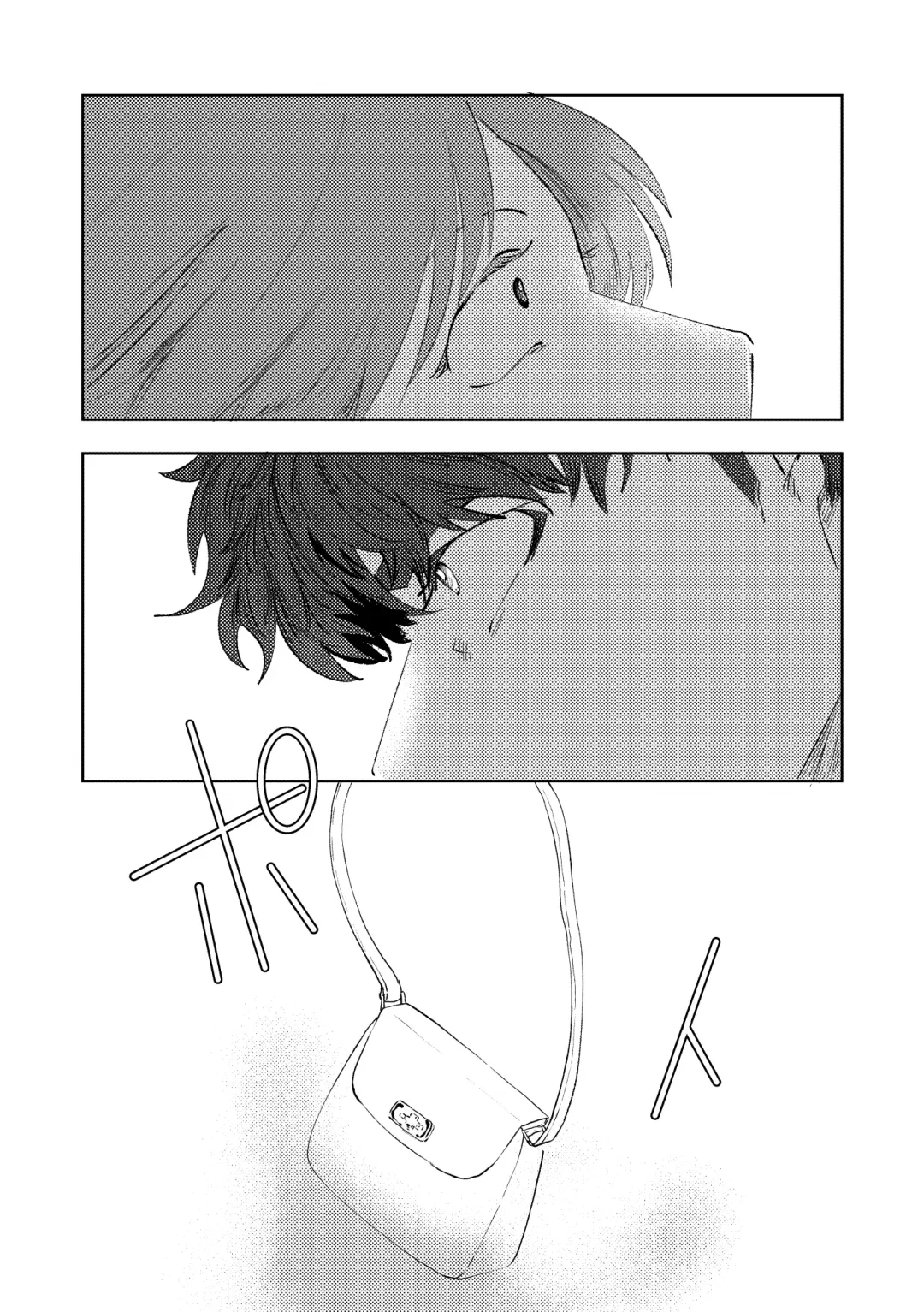 [Maamaa] MULTIVERSE Fhentai - Page 37