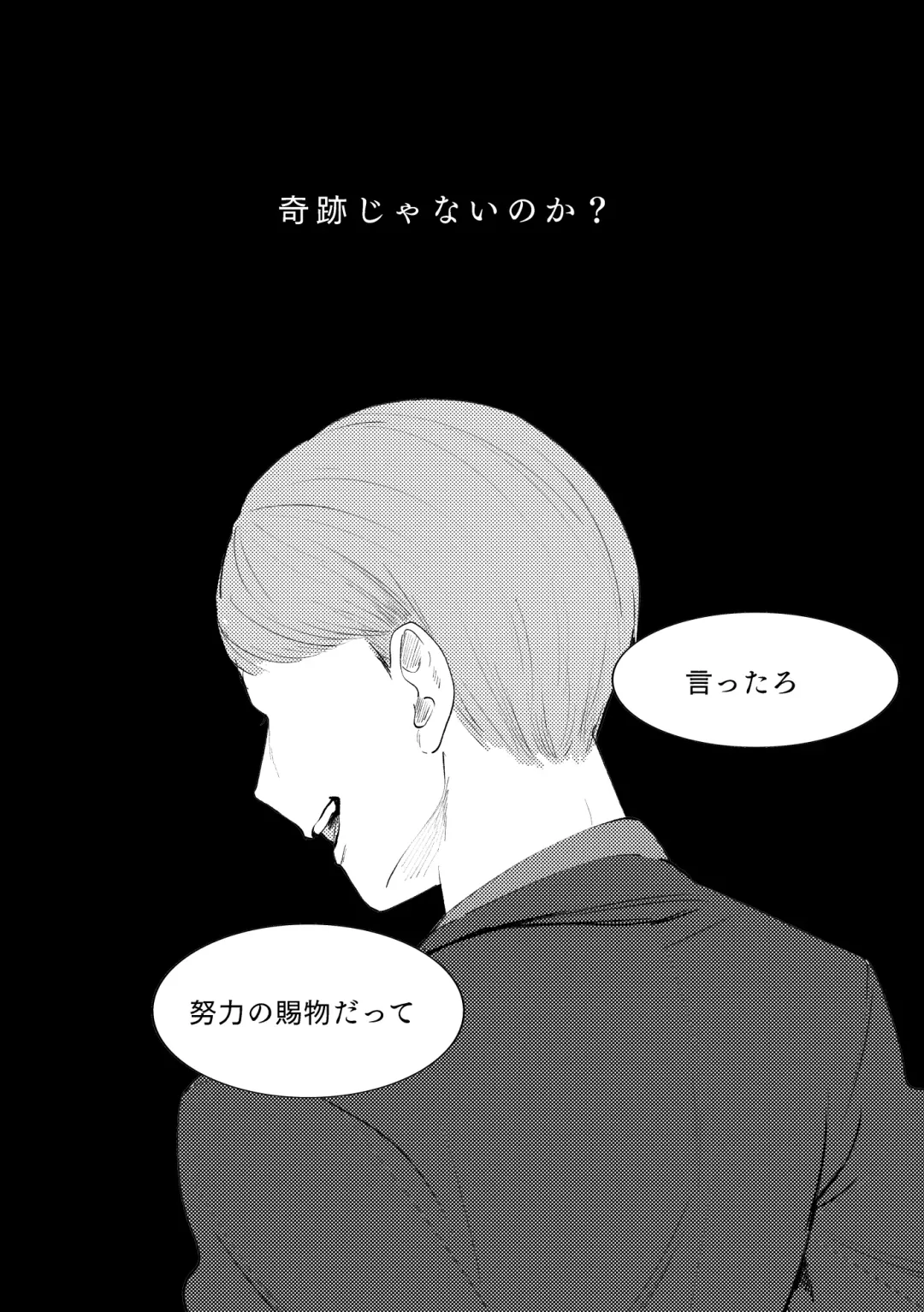 [Maamaa] MULTIVERSE Fhentai - Page 57