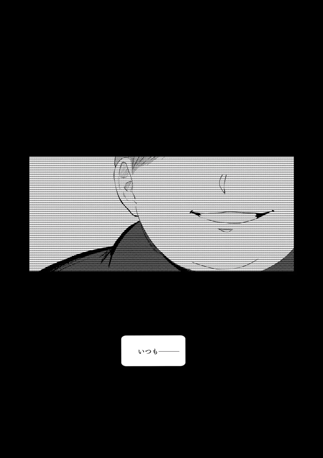 [Maamaa] MULTIVERSE Fhentai - Page 60