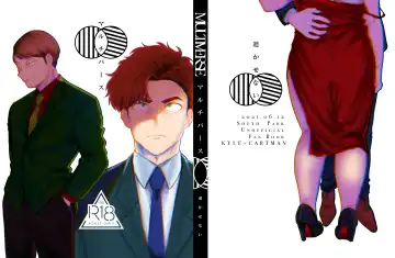 Read [Maamaa] MULTIVERSE - Fhentai