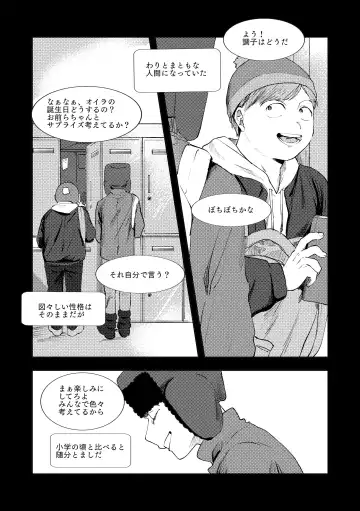 [Maamaa] MULTIVERSE Fhentai - Page 10