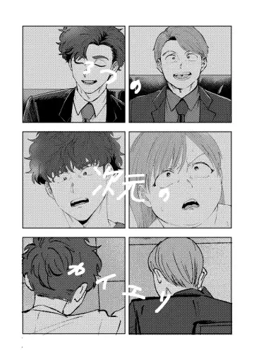 [Maamaa] MULTIVERSE Fhentai - Page 110