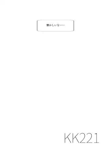 [Maamaa] MULTIVERSE Fhentai - Page 25