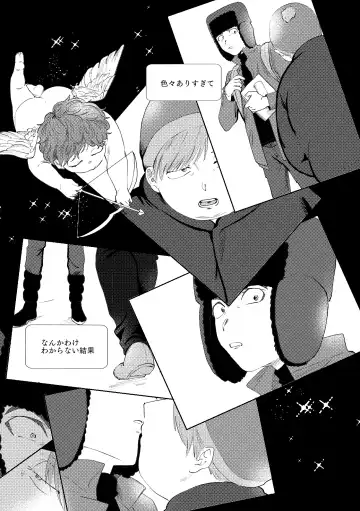 [Maamaa] MULTIVERSE Fhentai - Page 28