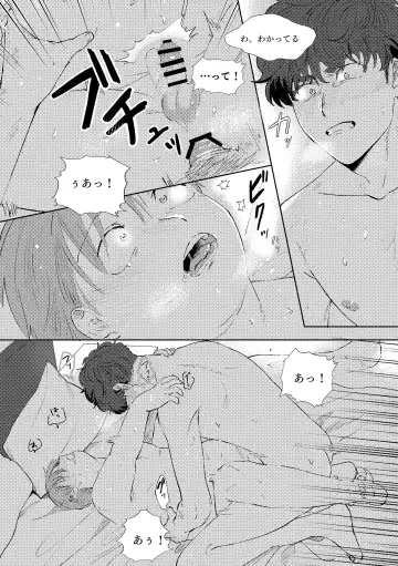 [Maamaa] MULTIVERSE Fhentai - Page 31