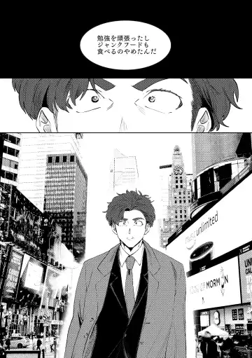 [Maamaa] MULTIVERSE Fhentai - Page 58