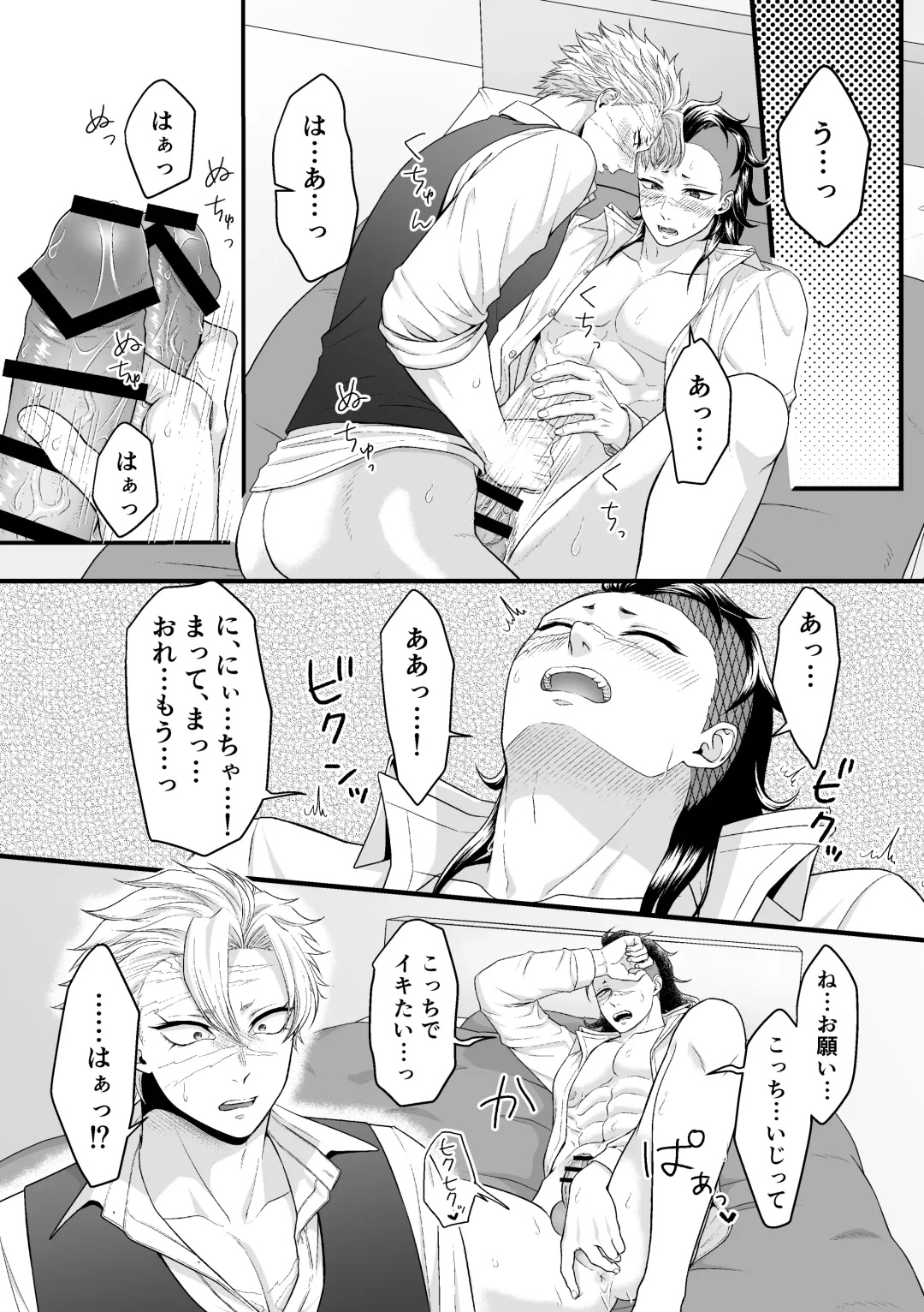 [Takanashi Ai] Border Line Fhentai - Page 14