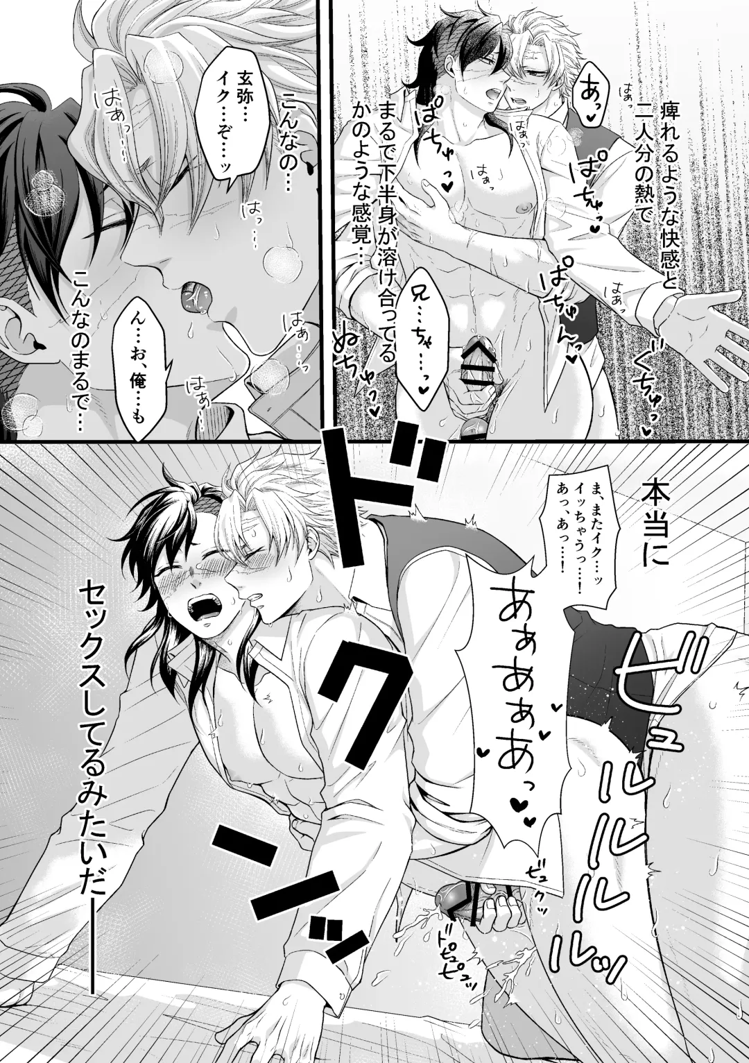 [Takanashi Ai] Border Line Fhentai - Page 20