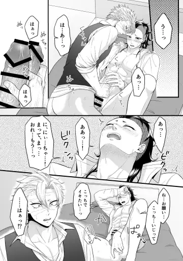 [Takanashi Ai] Border Line Fhentai - Page 14