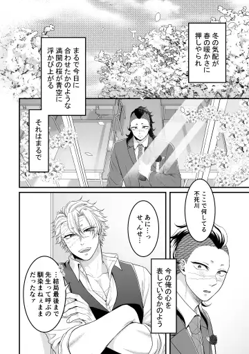 [Takanashi Ai] Border Line Fhentai - Page 22