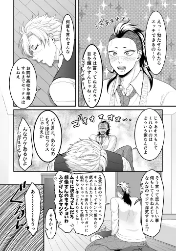 [Takanashi Ai] Border Line Fhentai - Page 3