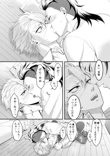 [Takanashi Ai] Border Line Fhentai - Page 4