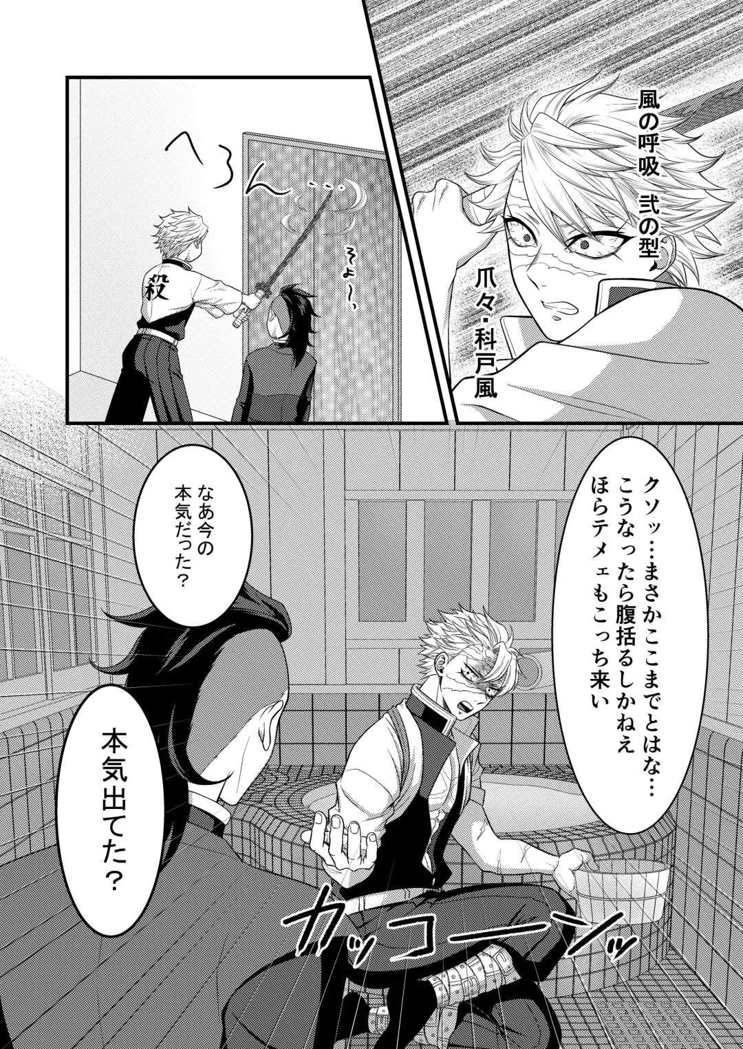 [Takanashi Ai] Nee Nii-chan! Nande Ore ga XXXX Shinakya Ikenai no!? Fhentai - Page 12