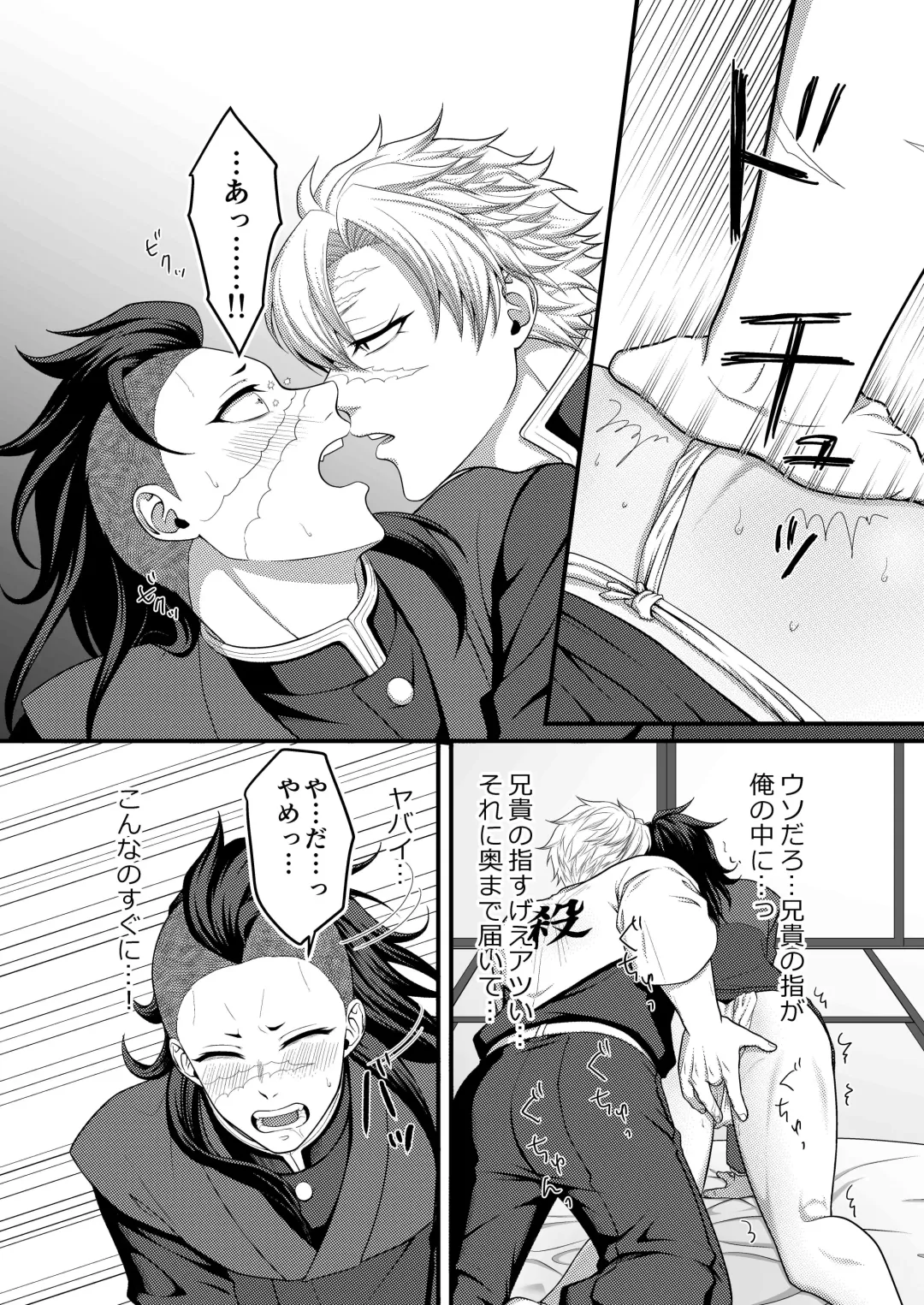 [Takanashi Ai] Nee Nii-chan! Nande Ore ga XXXX Shinakya Ikenai no!? Fhentai - Page 22