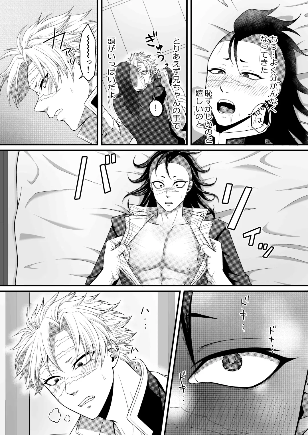 [Takanashi Ai] Nee Nii-chan! Nande Ore ga XXXX Shinakya Ikenai no!? Fhentai - Page 26