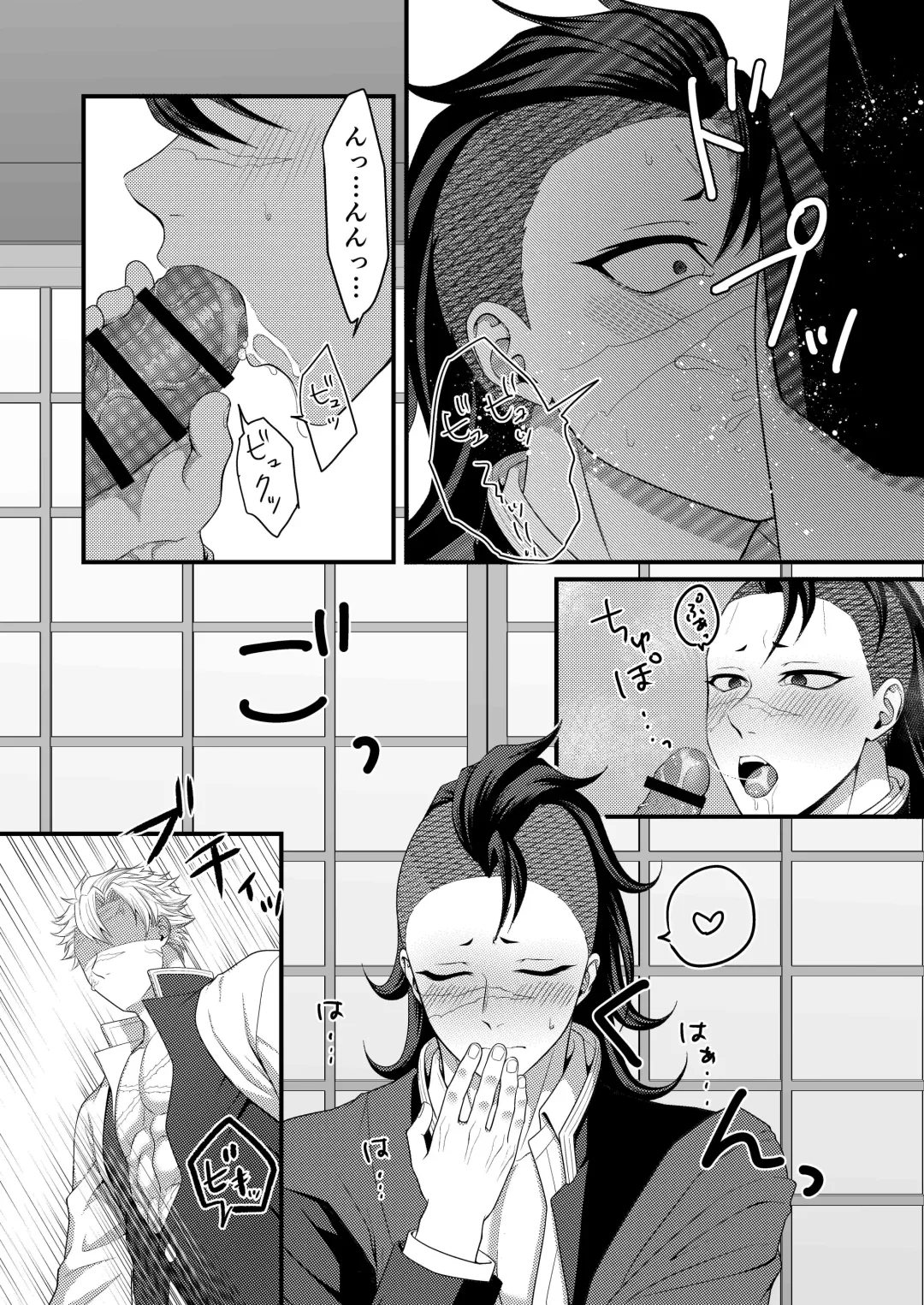 [Takanashi Ai] Nee Nii-chan! Nande Ore ga XXXX Shinakya Ikenai no!? Fhentai - Page 33