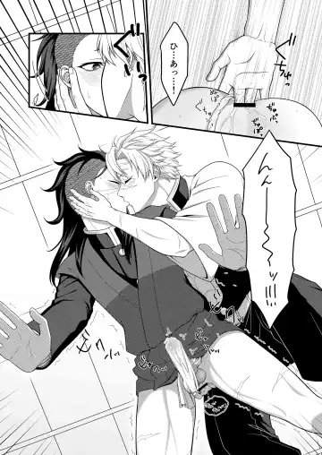 [Takanashi Ai] Nee Nii-chan! Nande Ore ga XXXX Shinakya Ikenai no!? Fhentai - Page 23