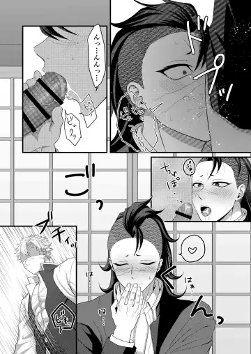 [Takanashi Ai] Nee Nii-chan! Nande Ore ga XXXX Shinakya Ikenai no!? Fhentai - Page 33