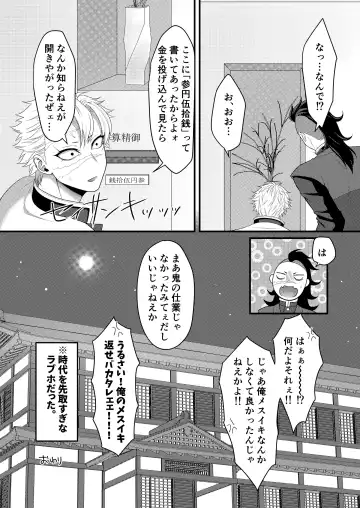 [Takanashi Ai] Nee Nii-chan! Nande Ore ga XXXX Shinakya Ikenai no!? Fhentai - Page 47