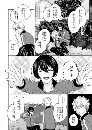 [Kiriyama] Yoku no Katamari Fhentai - Page 11