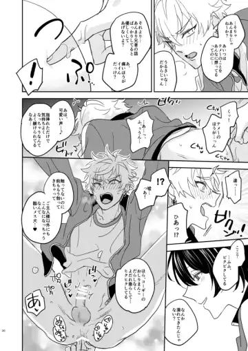 [Kiriyama] Yoku no Katamari Fhentai - Page 19