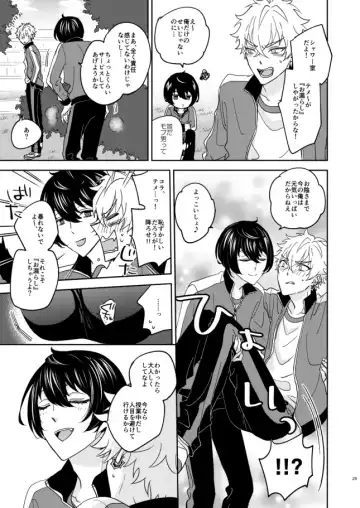 [Kiriyama] Yoku no Katamari Fhentai - Page 28