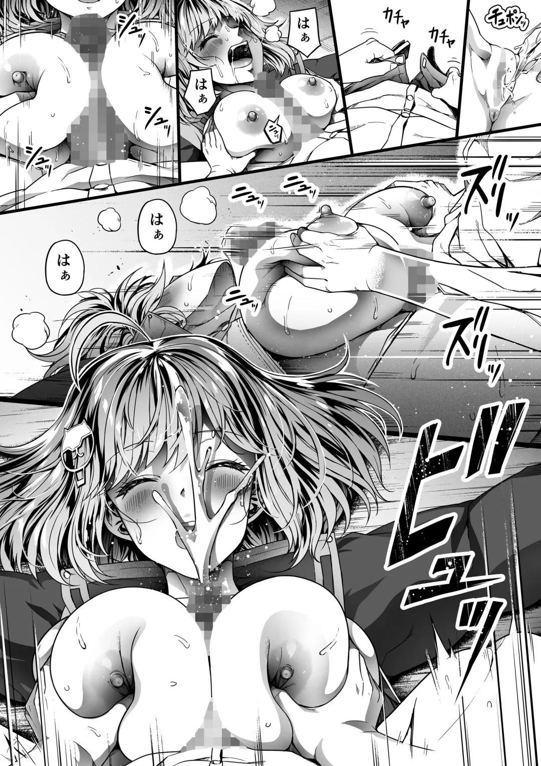 [Road] Shikikan wa Itazura ga Shitakute Shouganai!! (NIKKE: The Goddess of Victory) 2.0 Fhentai - Page 27
