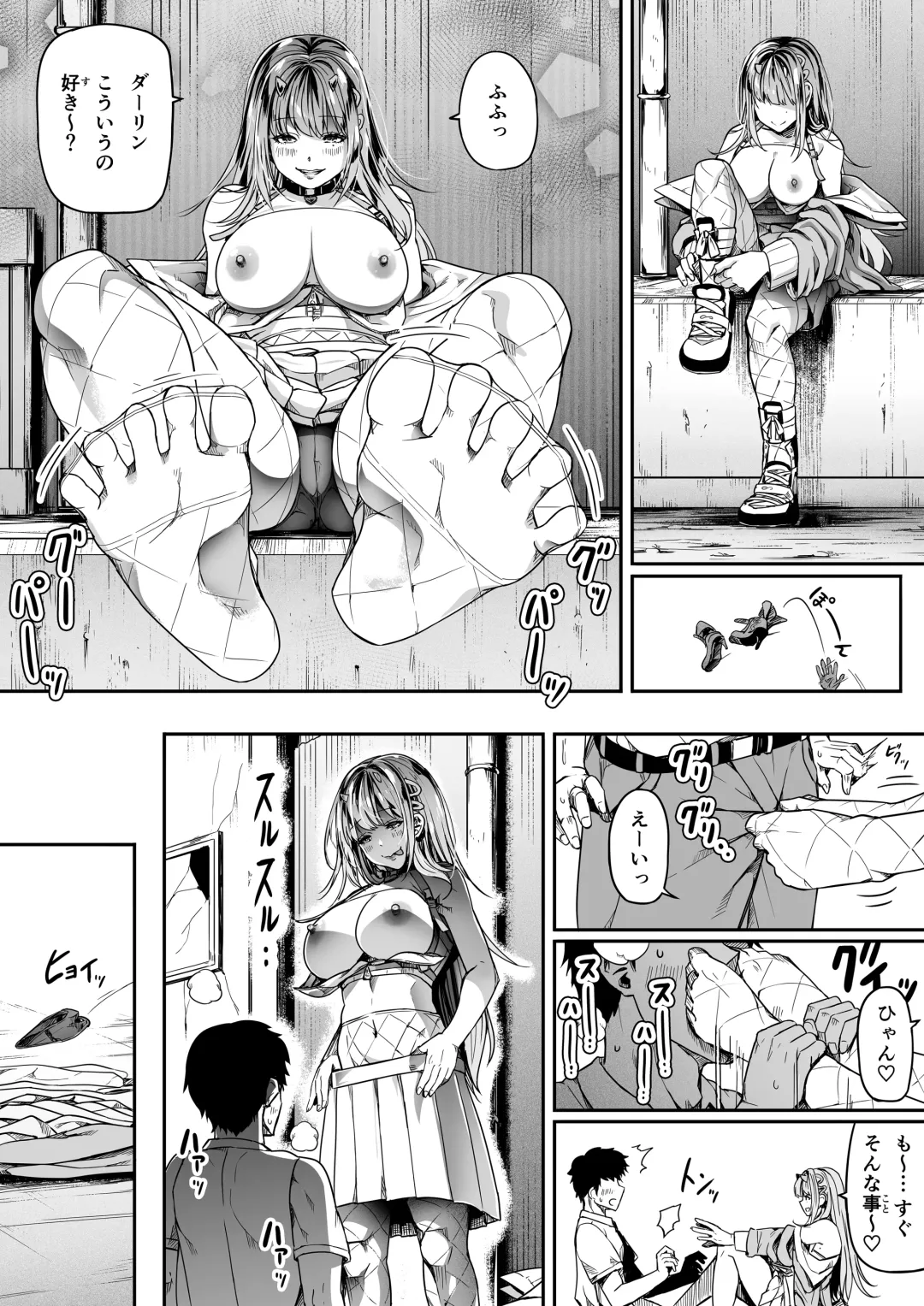 [Road] Shikikan wa Itazura ga Shitakute Shouganai!! (NIKKE: The Goddess of Victory) 2.0 Fhentai - Page 64