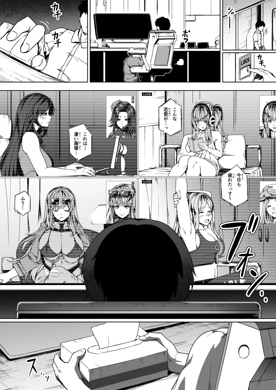 [Road] Shikikan wa Itazura ga Shitakute Shouganai!! (NIKKE: The Goddess of Victory) 2.0 Fhentai - Page 69