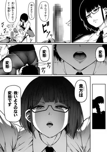 [Road] Shikikan wa Itazura ga Shitakute Shouganai!! (NIKKE: The Goddess of Victory) 2.0 Fhentai - Page 105