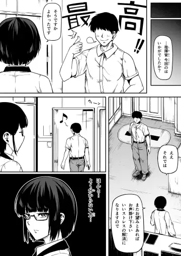 [Road] Shikikan wa Itazura ga Shitakute Shouganai!! (NIKKE: The Goddess of Victory) 2.0 Fhentai - Page 108