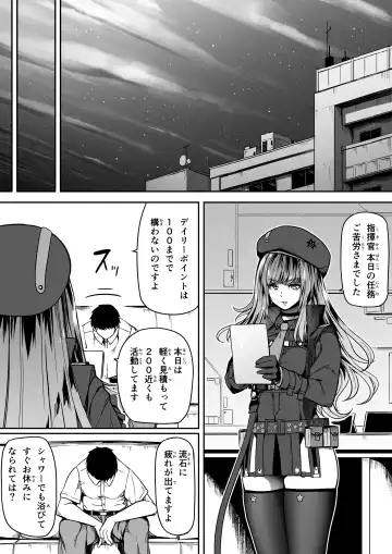 [Road] Shikikan wa Itazura ga Shitakute Shouganai!! (NIKKE: The Goddess of Victory) 2.0 Fhentai - Page 109