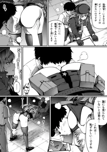 [Road] Shikikan wa Itazura ga Shitakute Shouganai!! (NIKKE: The Goddess of Victory) 2.0 Fhentai - Page 19