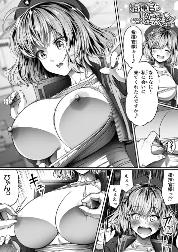 [Road] Shikikan wa Itazura ga Shitakute Shouganai!! (NIKKE: The Goddess of Victory) 2.0 Fhentai - Page 24
