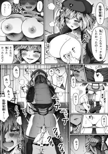 [Road] Shikikan wa Itazura ga Shitakute Shouganai!! (NIKKE: The Goddess of Victory) 2.0 Fhentai - Page 25