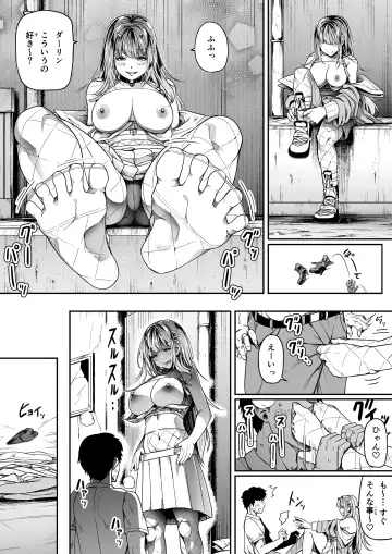 [Road] Shikikan wa Itazura ga Shitakute Shouganai!! (NIKKE: The Goddess of Victory) 2.0 Fhentai - Page 64