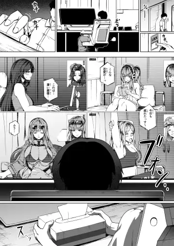 [Road] Shikikan wa Itazura ga Shitakute Shouganai!! (NIKKE: The Goddess of Victory) 2.0 Fhentai - Page 69
