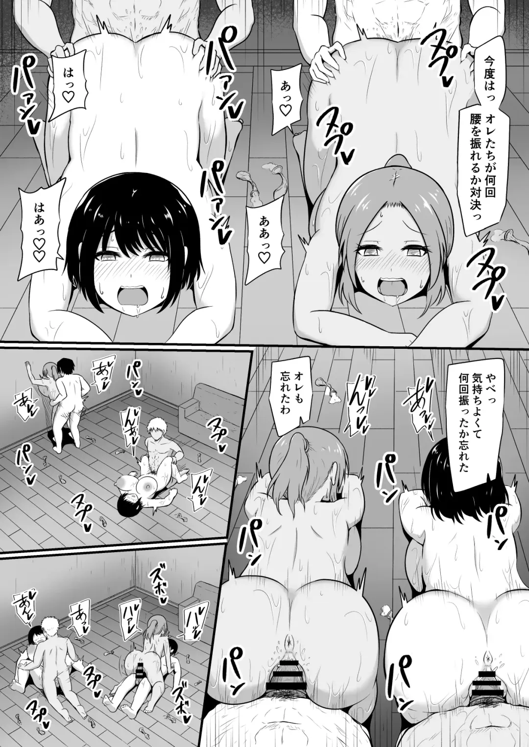 [Kibayashi Hiyo] Shima Sodachi no Inaka Musume, Tokai Otoko ni Mata o Hiraku Fhentai - Page 28