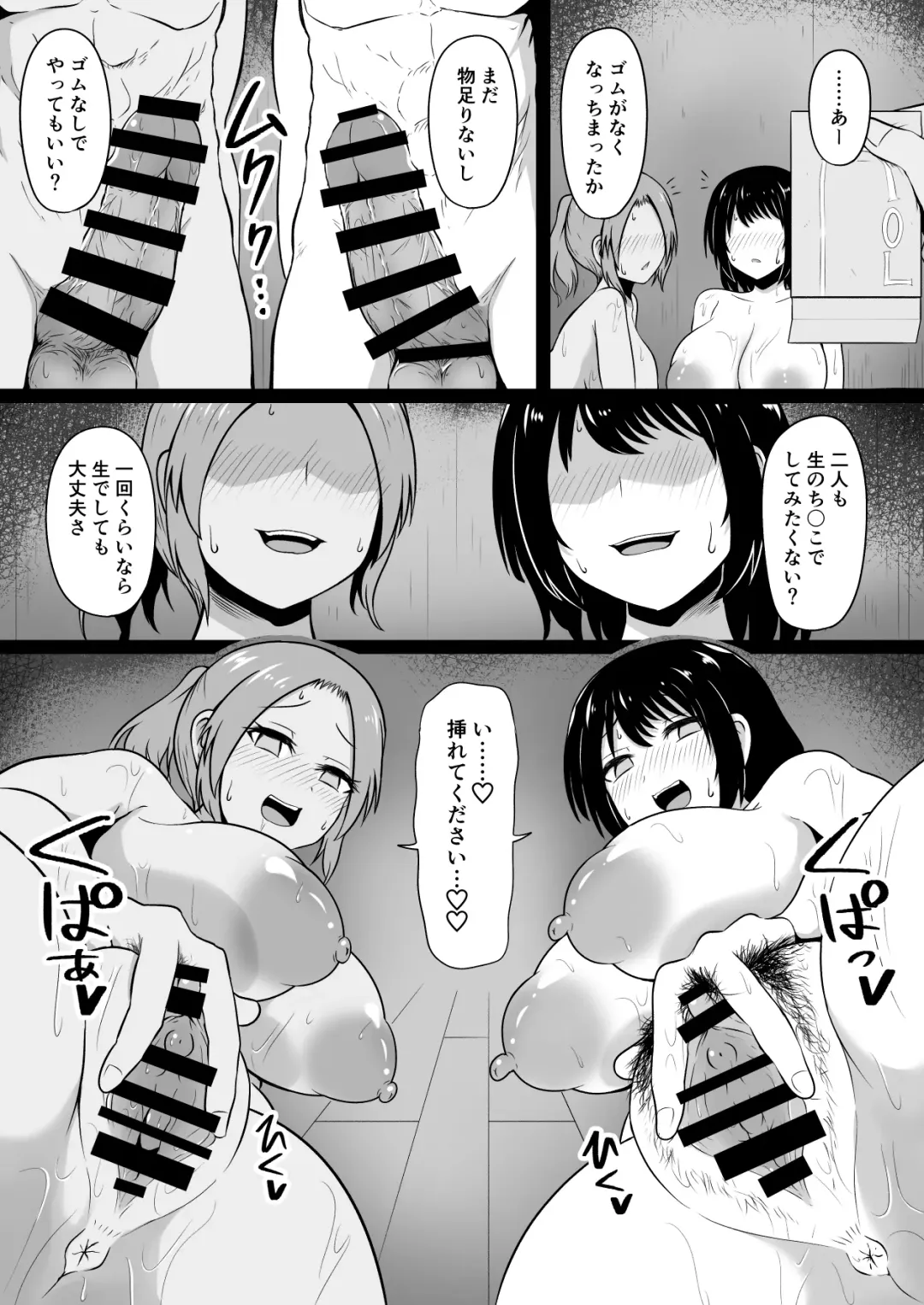 [Kibayashi Hiyo] Shima Sodachi no Inaka Musume, Tokai Otoko ni Mata o Hiraku Fhentai - Page 29