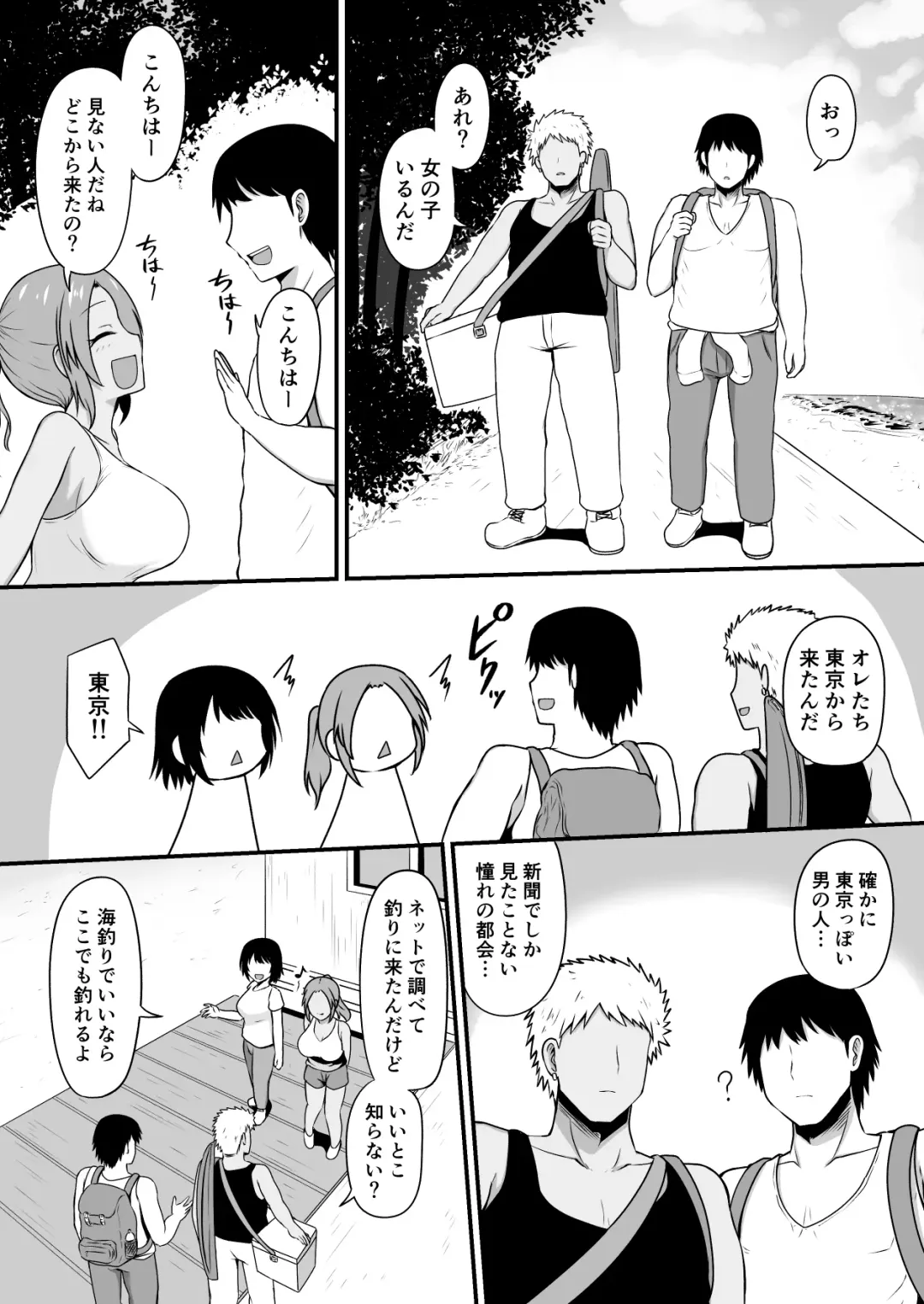 [Kibayashi Hiyo] Shima Sodachi no Inaka Musume, Tokai Otoko ni Mata o Hiraku Fhentai - Page 3