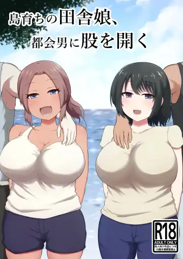 Read [Kibayashi Hiyo] Shima Sodachi no Inaka Musume, Tokai Otoko ni Mata o Hiraku - Fhentai