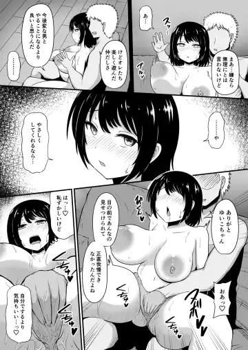 [Kibayashi Hiyo] Shima Sodachi no Inaka Musume, Tokai Otoko ni Mata o Hiraku Fhentai - Page 12