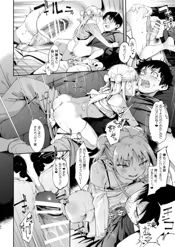 [Karoti] Mesugaki Rina-chan VOL.1 Fhentai - Page 42