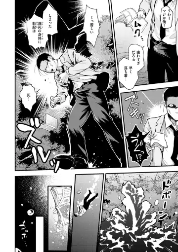 [Eroi-roe] Eroi Sekai - An Ero World Fhentai - Page 102