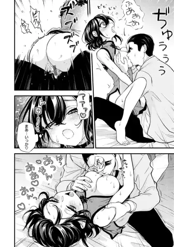 [Eroi-roe] Eroi Sekai - An Ero World Fhentai - Page 122