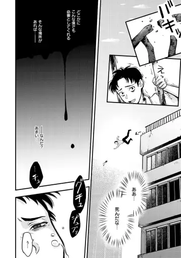 [Eroi-roe] Eroi Sekai - An Ero World Fhentai - Page 130