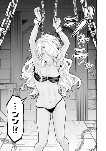 [Eroi-roe] Eroi Sekai - An Ero World Fhentai - Page 55